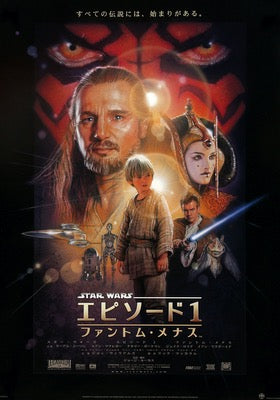 Star Wars: Episode I - The Phantom Menace (1999) original movie poster for sale at Original Film Art