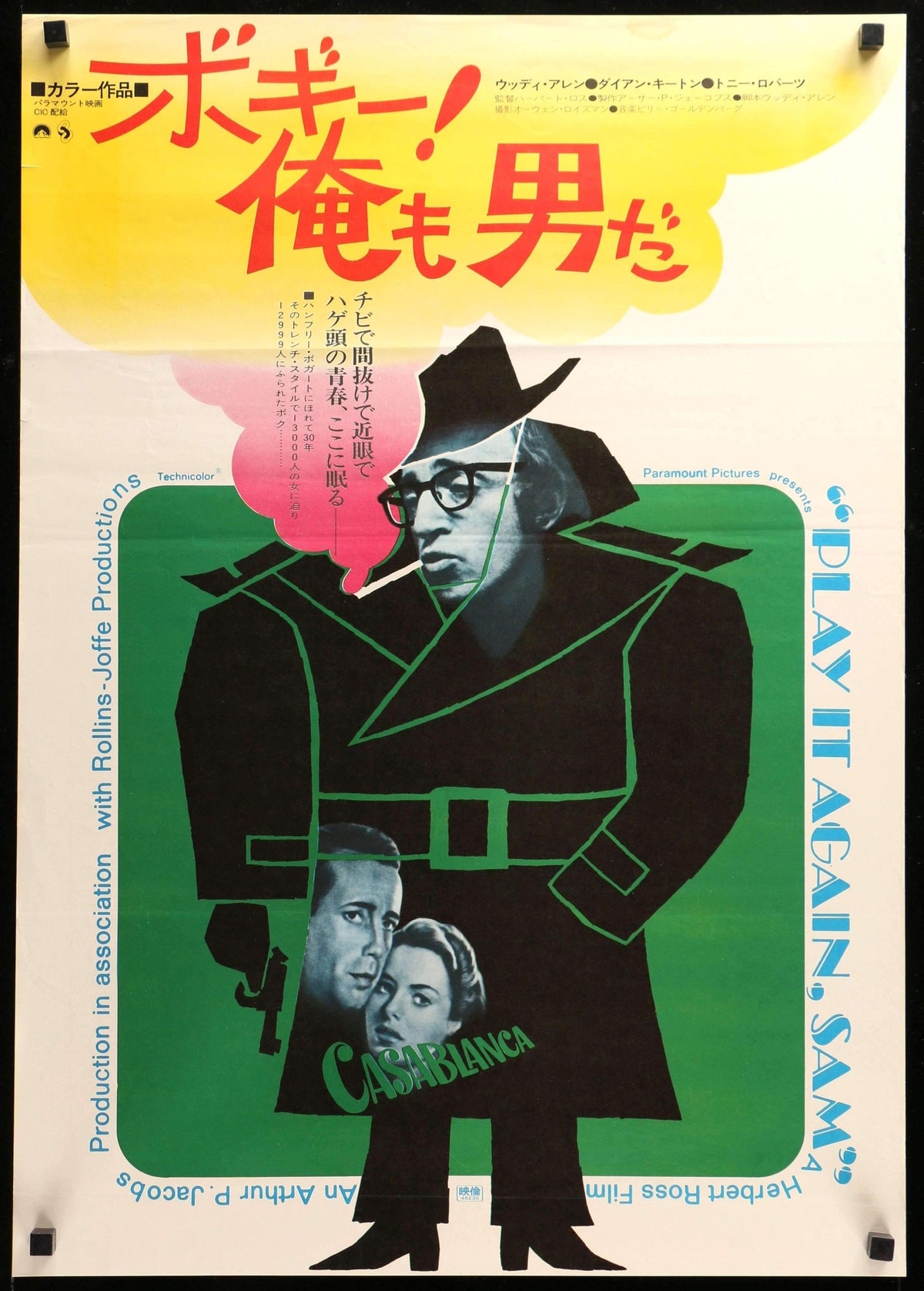 Play It Again, Sam (1972) original movie poster for sale at Original Film Art