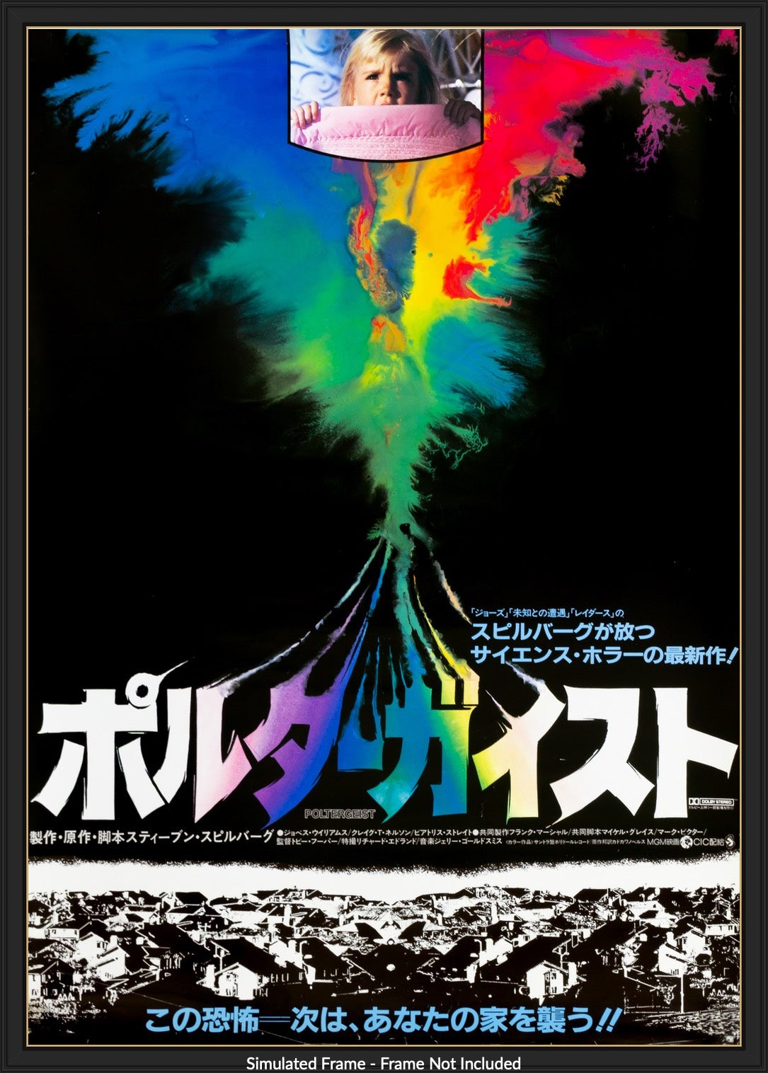 Poltergeist (1982) original movie poster for sale at Original Film Art - Vintage Movie Posters