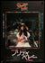 Pretty Baby (1978) original movie poster for sale at Original Film Art - Vintage Movie Posters