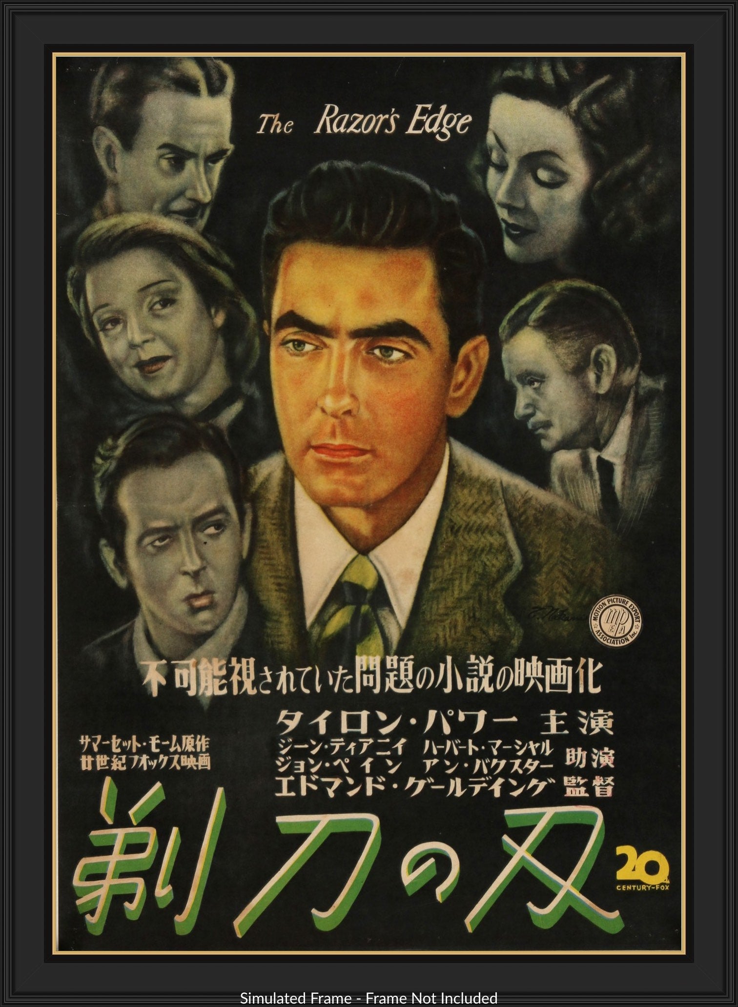 Razor's Edge (1946) original movie poster for sale at Original Film Art - Vintage Movie Posters