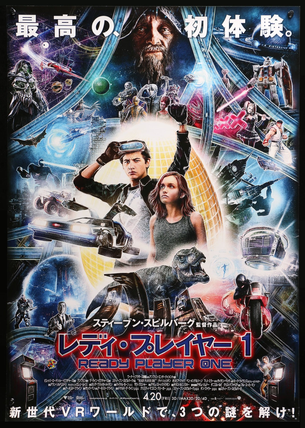 Ready Player One (2018) original movie poster for sale at Original Film Art - Vintage Movie Posters