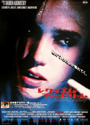 requiem for a dream fan poster