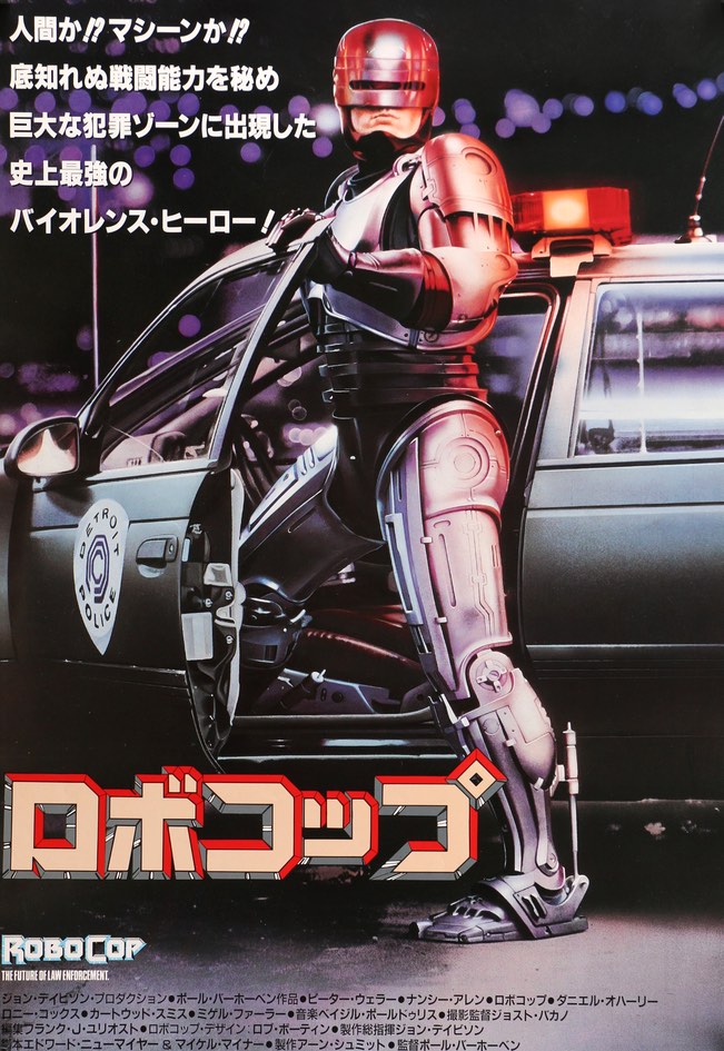 Robocop (1987) original movie poster for sale at Original Film Art - Vintage Movie Posters