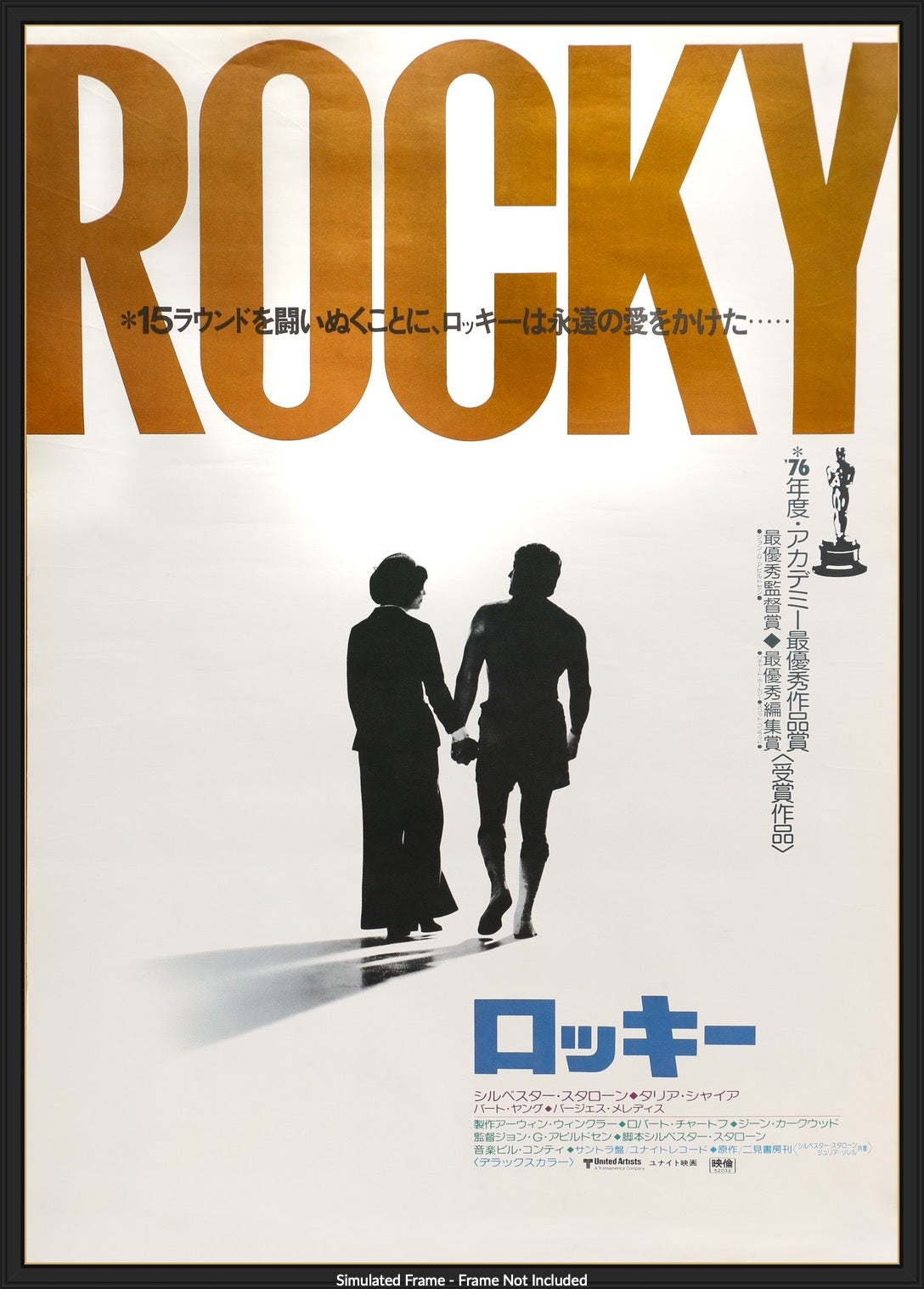 Rocky (1976) original movie poster for sale at Original Film Art