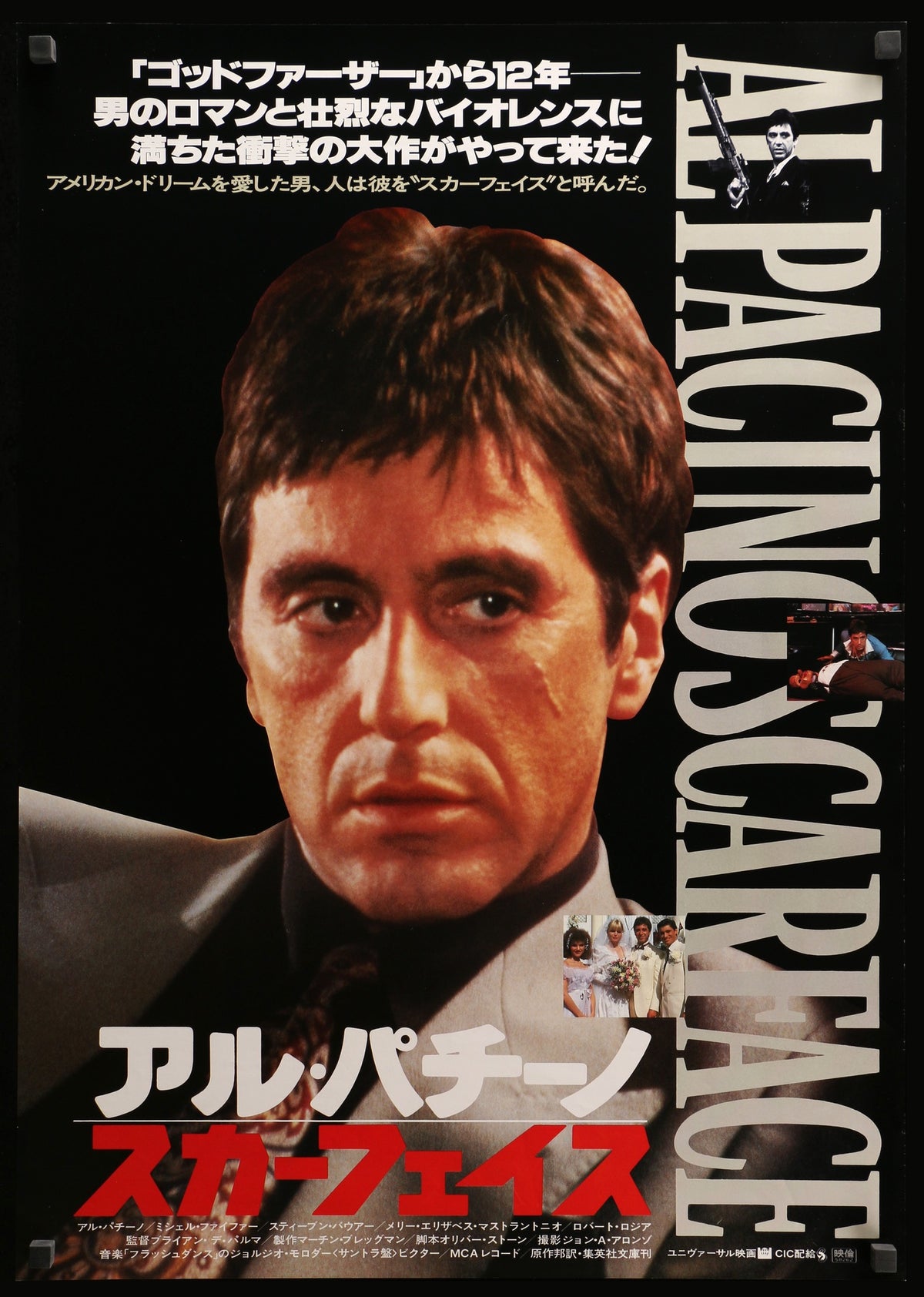 Scarface (1983) original movie poster for sale at Original Film Art