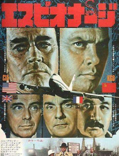 Inertia、 1975/イーゴン スピュリス/ポスター serpent_1973_b2_original_film_