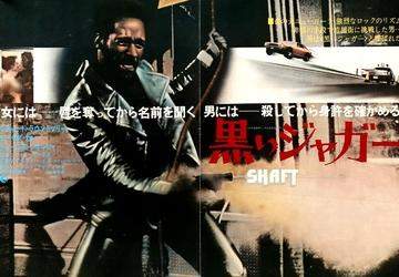 Shaft (1971) original movie poster for sale at Original Film Art - Vintage Movie Posters