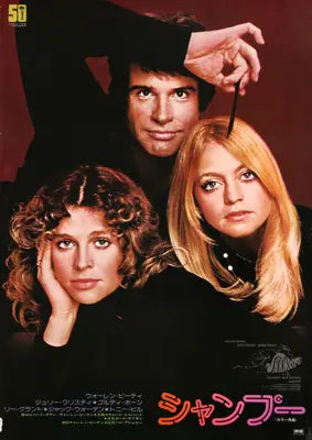 Shampoo (1975) original movie poster for sale at Original Film Art - Vintage Movie Posters