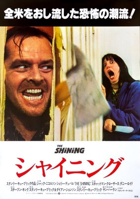 Shining (1980) original movie poster for sale at Original Film Art - Vintage Movie Posters