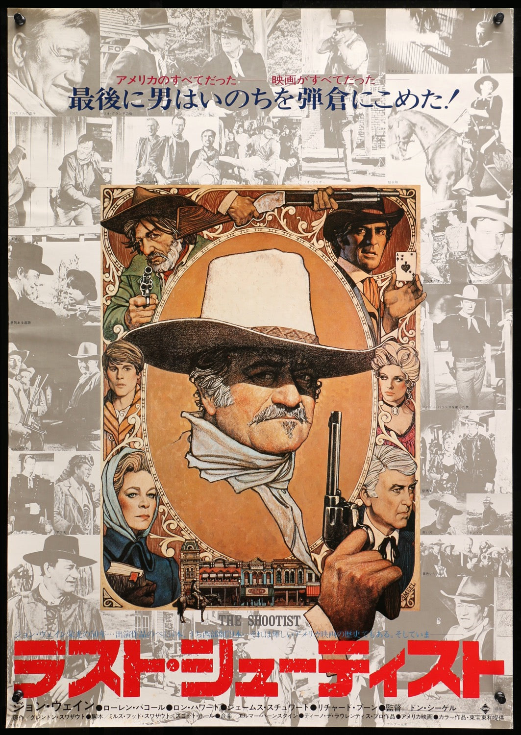 Shootist (1976) original movie poster for sale at Original Film Art - Vintage Movie Posters