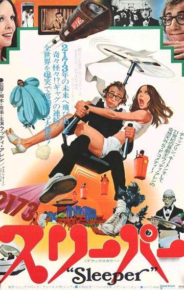 Sleeper (1973) original movie poster for sale at Original Film Art - Vintage Movie Posters