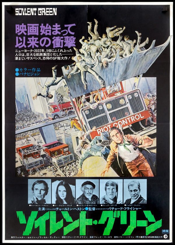 Soylent Green Movie Poster 1973 1 Sheet (27x41)