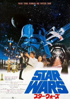 Star Wars (1977) original movie poster for sale at Original Film Art - Vintage Movie Posters