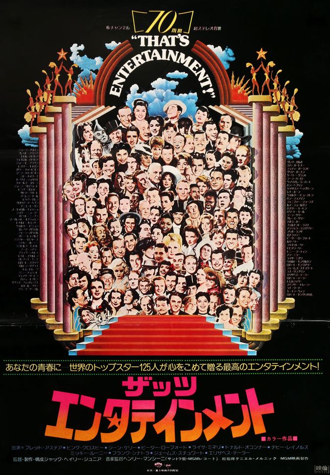 That's Entertainment! (1974) original movie poster for sale at Original Film Art