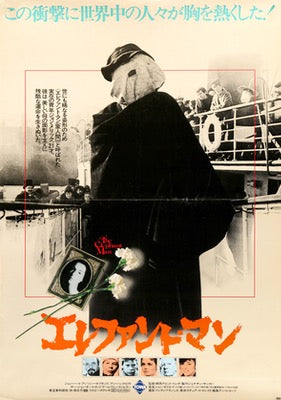 Elephant Man (1980) original movie poster for sale at Original Film Art - Vintage Movie Posters