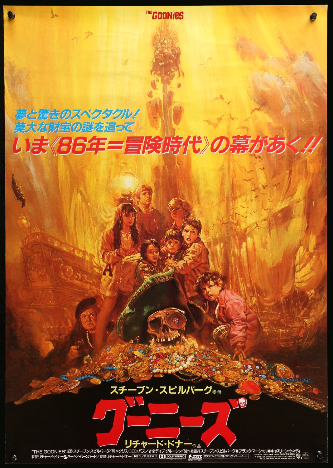 Goonies (1985) original movie poster for sale at Original Film Art - Vintage Movie Posters