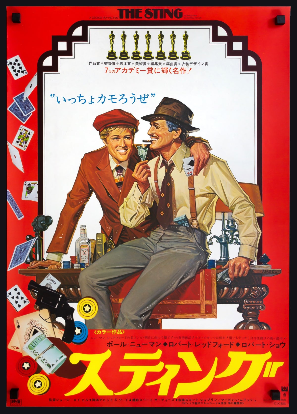 Sting (1973) original movie poster for sale at Original Film Art - Vintage Movie Posters
