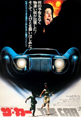 Car (1977) original movie poster for sale at Original Film Art - Vintage Movie Posters