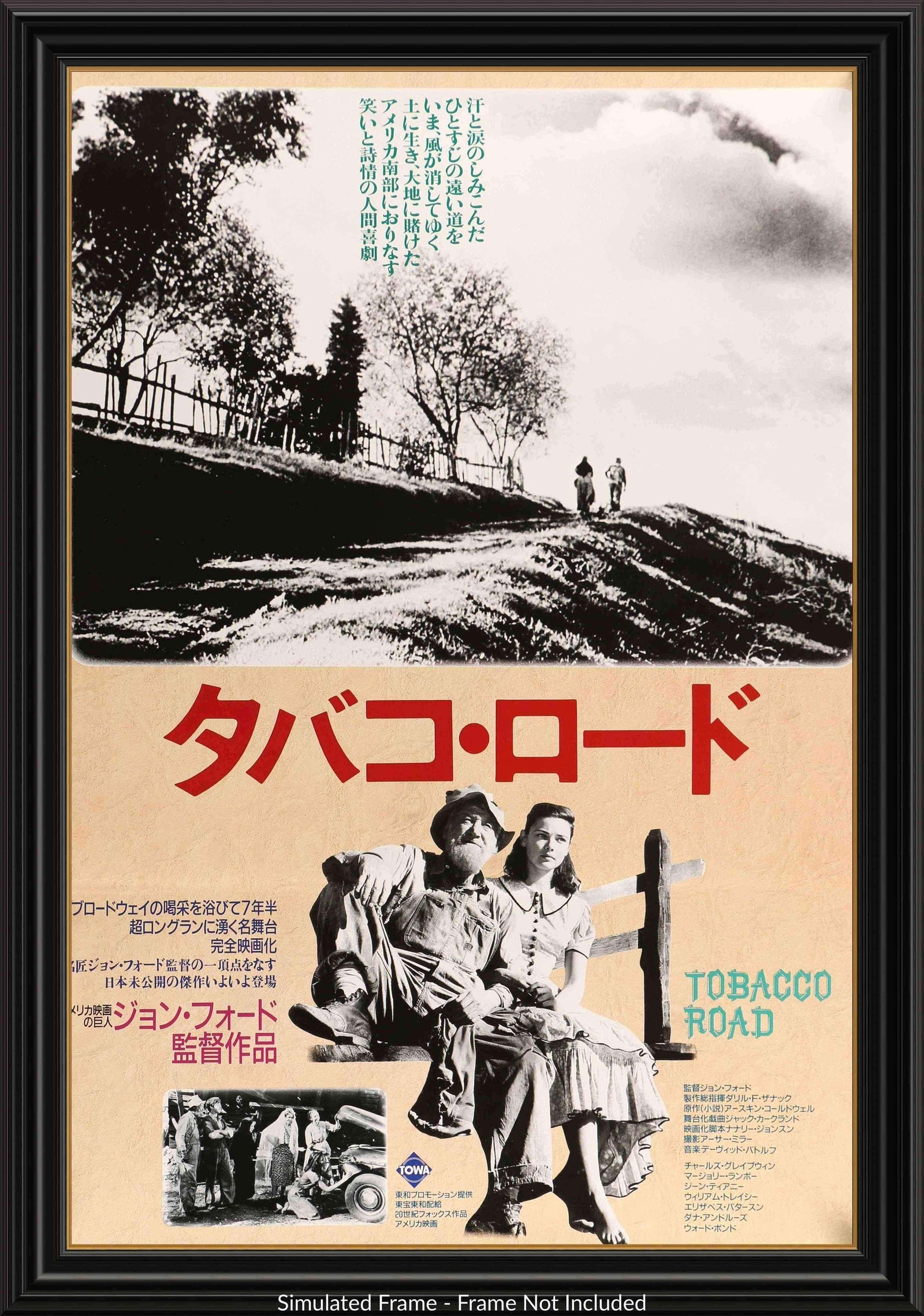 1950 Wood Frame Vintage Poster ポスター Vintage 1940s Hollywood Western Press Poster in Burl Frame