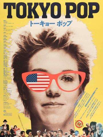 邦画・日本映画 tomtom 映画『ぼくのお日さま』公式 on X: 