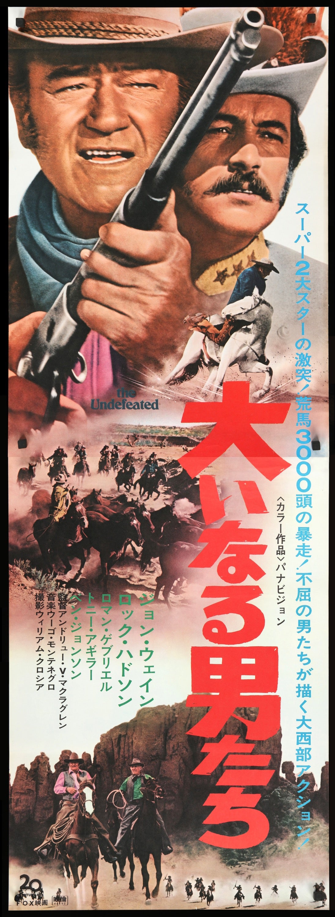 Undefeated (1969) original movie poster for sale at Original Film Art