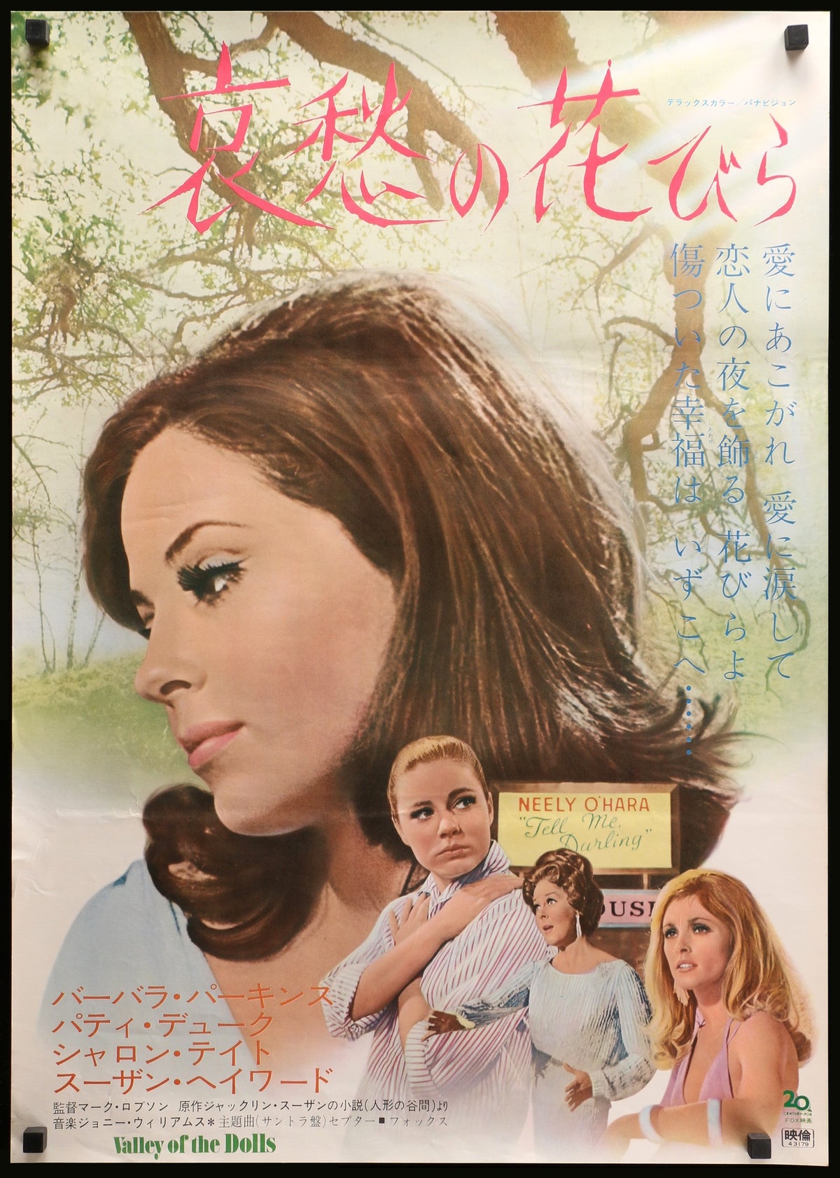 Valley of the Dolls (1967) original movie poster for sale at Original Film Art