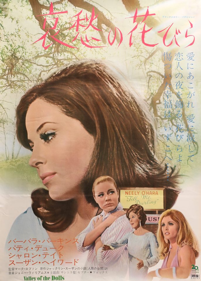 Valley of the Dolls (1967) original movie poster for sale at Original Film Art