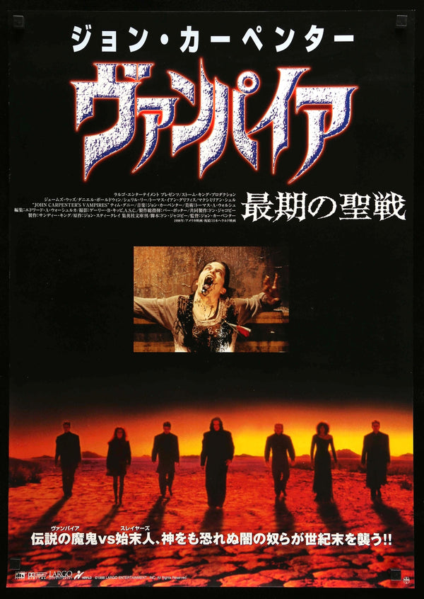 Vampires (1998) Original Japanese B2 Movie Poster - Original Film