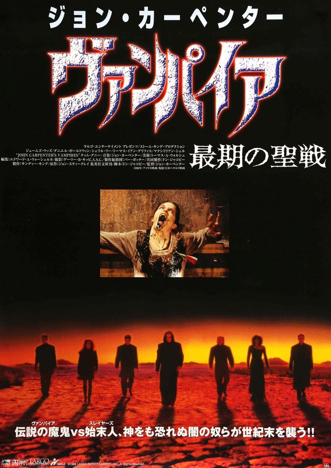 Vampires (1998) Original Japanese B2 Movie Poster - Original Film