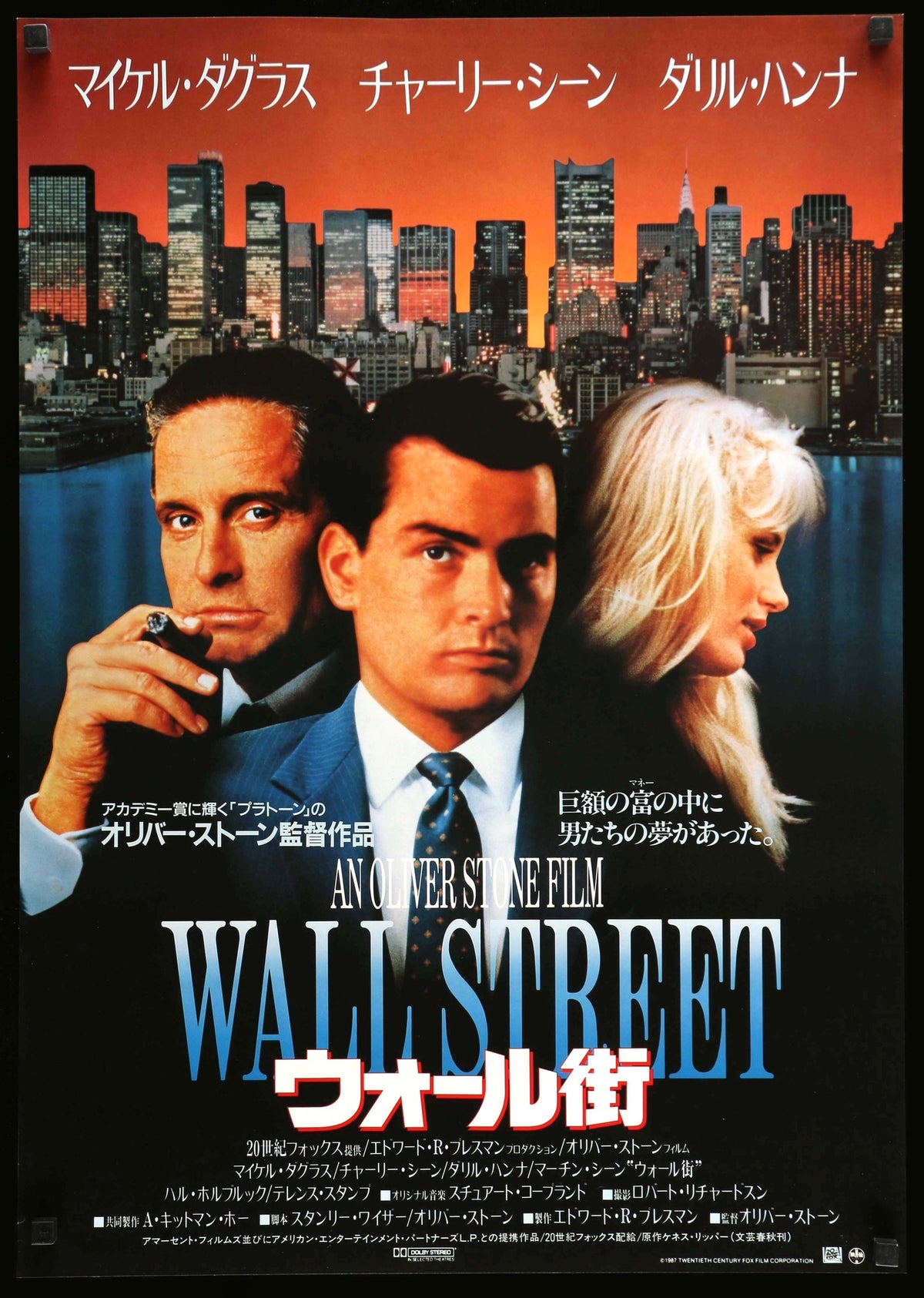 Wall Street (1987) original movie poster for sale at Original Film Art