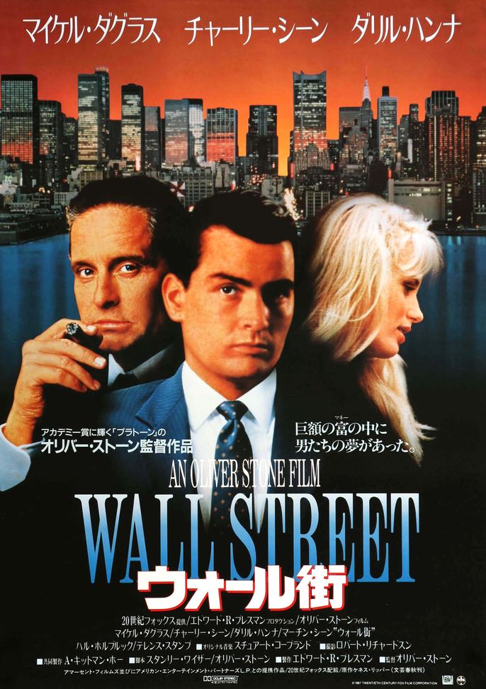 Wall Street (1987) original movie poster for sale at Original Film Art - Vintage Movie Posters