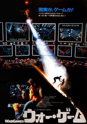 WarGames (1983) original movie poster for sale at Original Film Art - Vintage Movie Posters