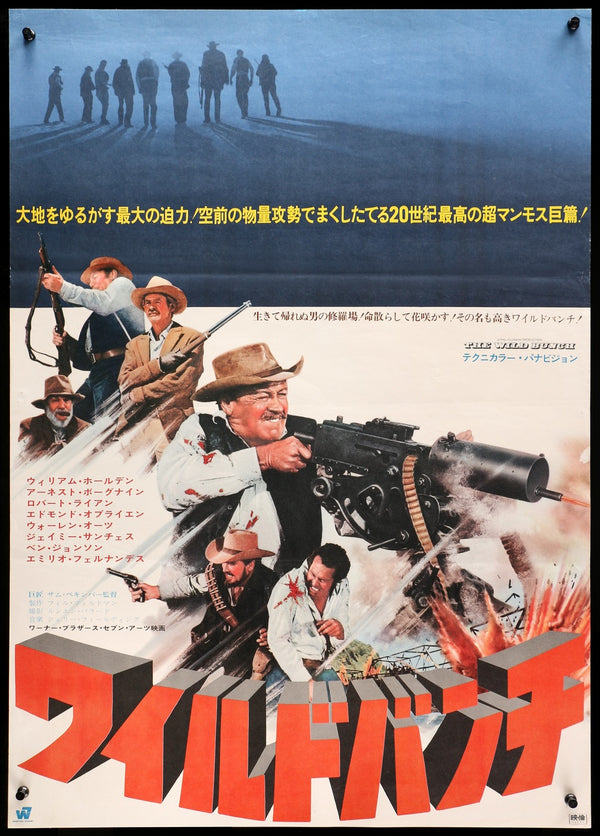wild_bunch_1969_japanese_b2_or