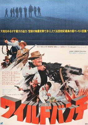 Wild Bunch (1969) original movie poster for sale at Original Film Art - Vintage Movie Posters