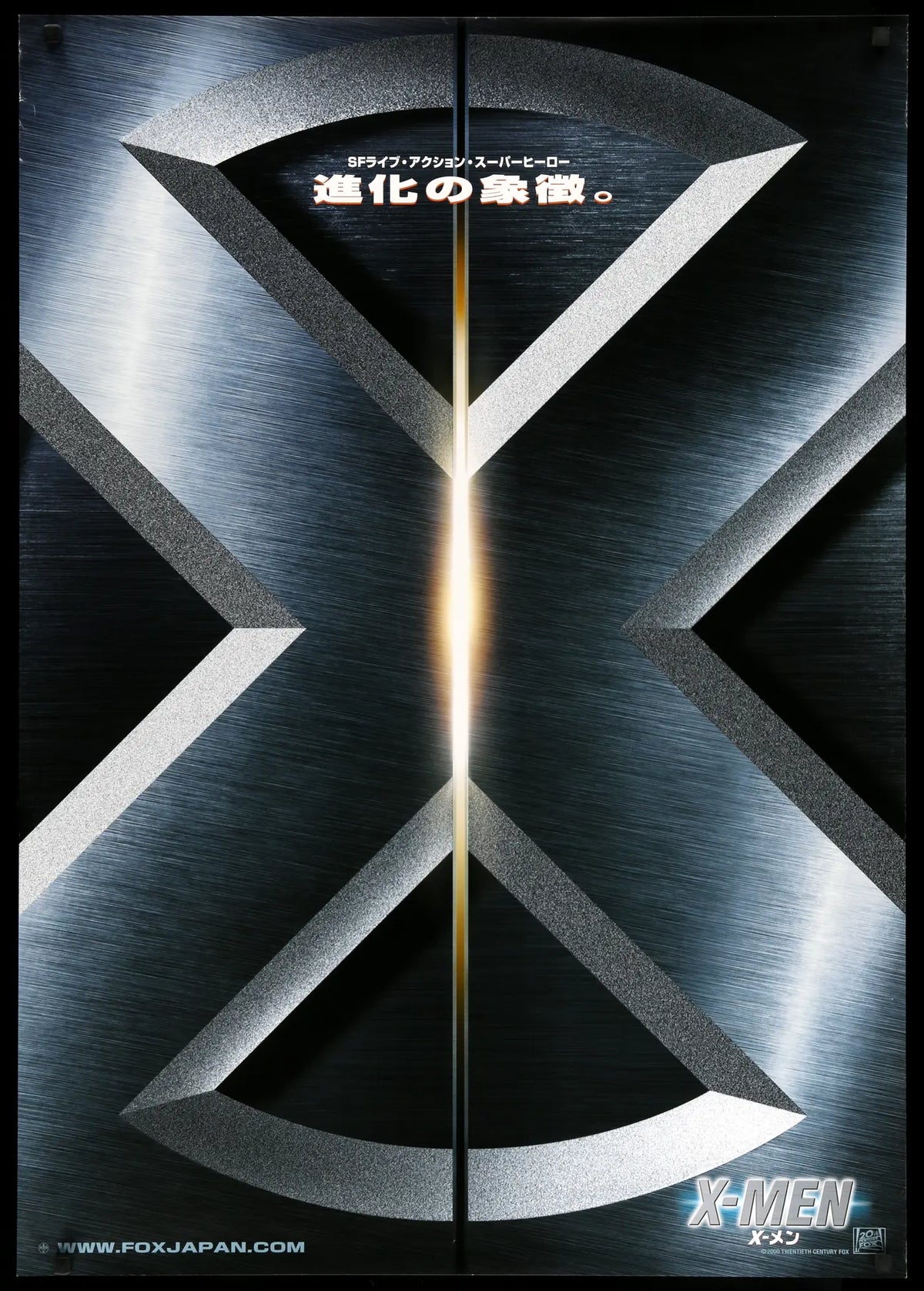 X-Men (2000) original movie poster for sale at Original Film Art