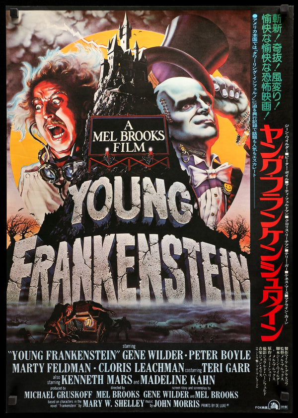 Young Frankenstein (1974) Original Japanese B2 Movie Poster